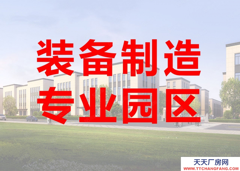 (出售) 重慶南川鋼構廠房,以機械加工通專用設備制造汽車制造為主