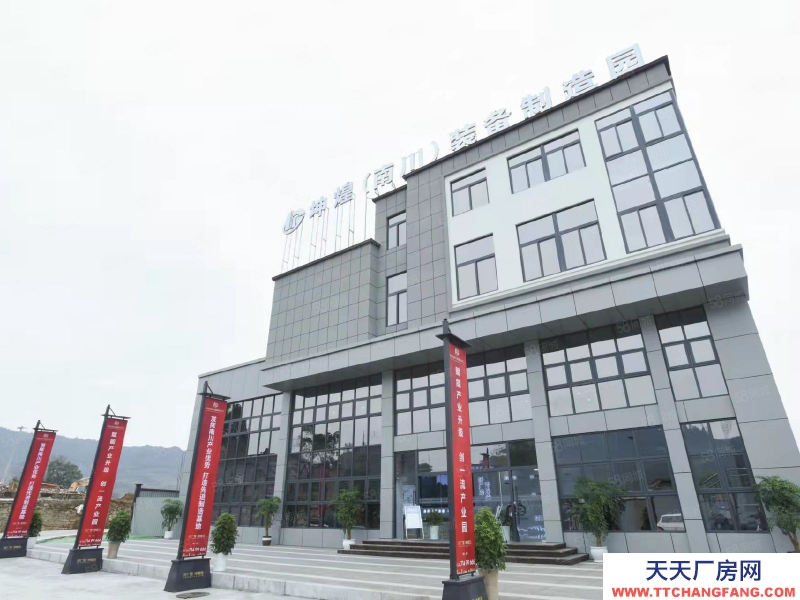 (出售) 重慶南川鋼構廠房,以機械加工通專用設備制造汽車制造為主