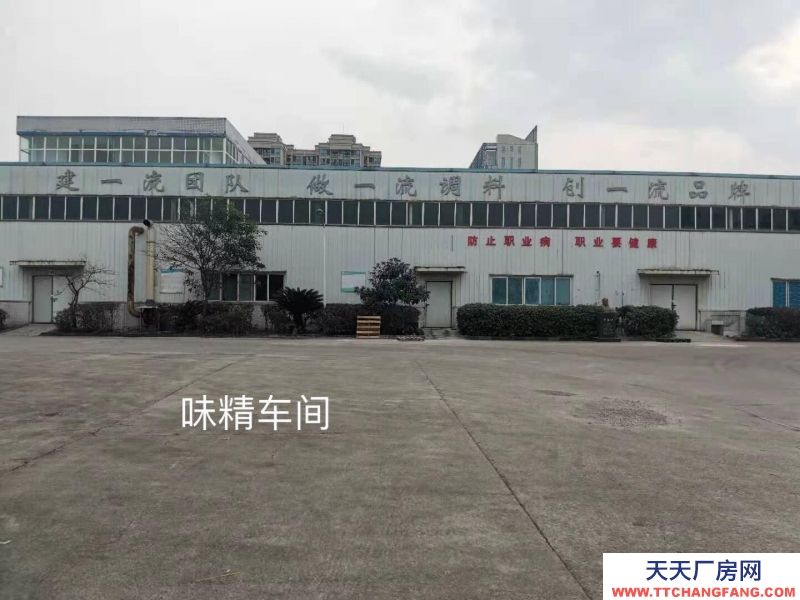 (出售) 重慶銅梁食品公司土地設備、廠房、品牌等資產(chǎn)整體打包出售