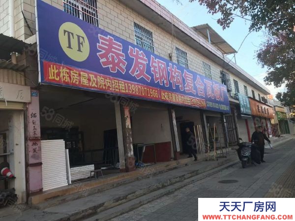 (出租) 雄寶路1500平方米廠出租，