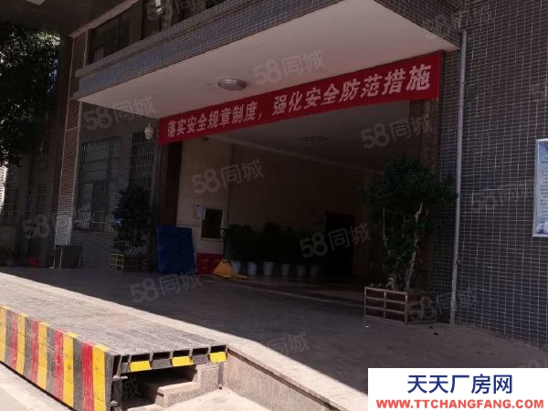 長沙市雨花區萬家麗南路 精裝標準廠房及辦公2300平米可分租