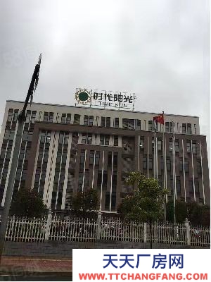 長沙市雨花區(qū)國際創(chuàng)新城倉庫生產(chǎn)辦公廠房出售