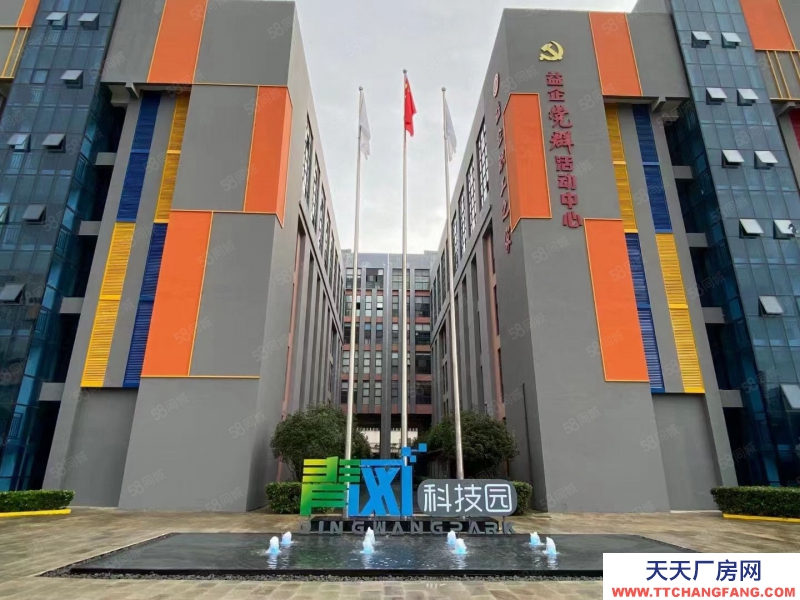 (出租) 安徽包河園區(qū)廠房辦公生產(chǎn)倉儲(chǔ)一體化300到2000平超長免租期