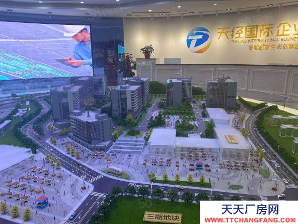 長沙市天心區(qū)   6字頭，雙地鐵口城軌，天心區(qū)管委會入園