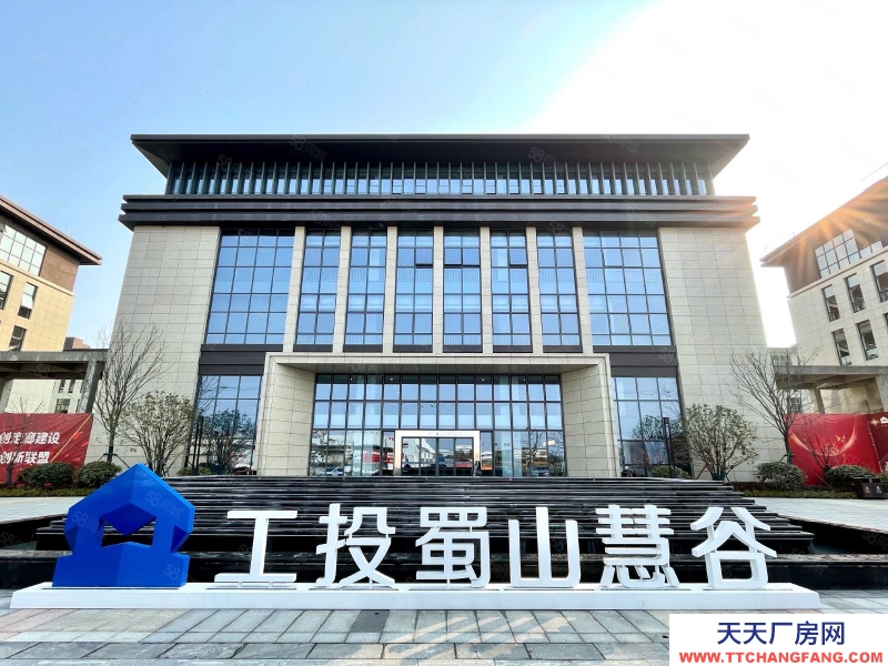 (出租) 合肥蜀山現房 廠房出租 600平到9000平