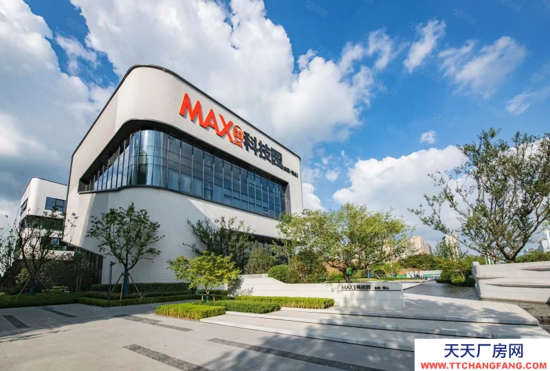 (出售) 合肥蜀山MAX科技園 花園獨棟 500到3000平 雙層7.2米挑高