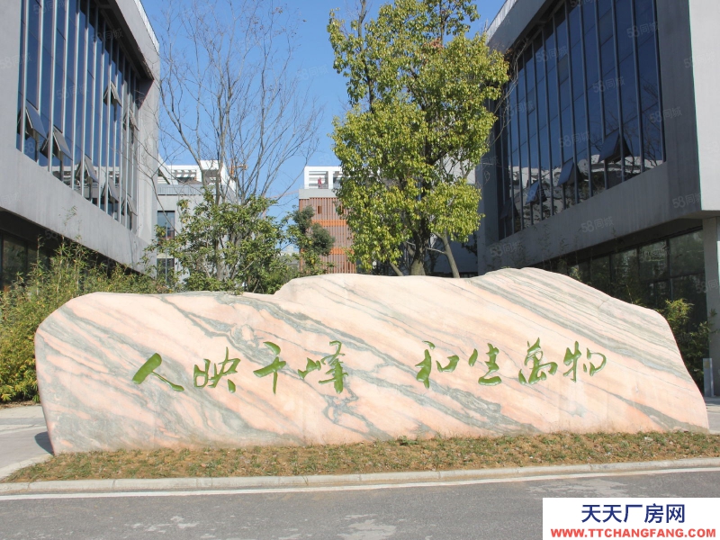 (出售)合肥蜀山區(qū)花園式辦公廠房出售，均價5500元平，首付兩成