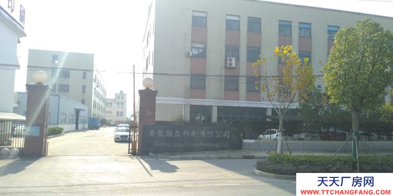 (出租) 合肥廬陽區雙鳳廬陽工業園