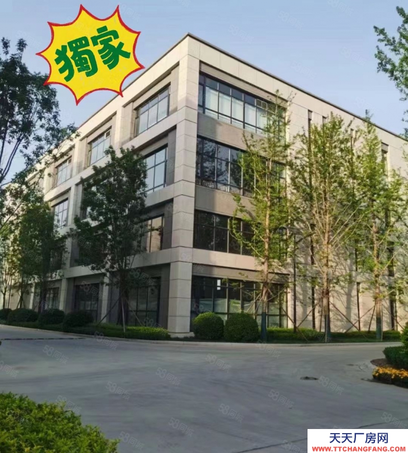 石家莊 藁城 特價廠房現房出售！經濟開發區獨棟廠房，證件齊全有環評