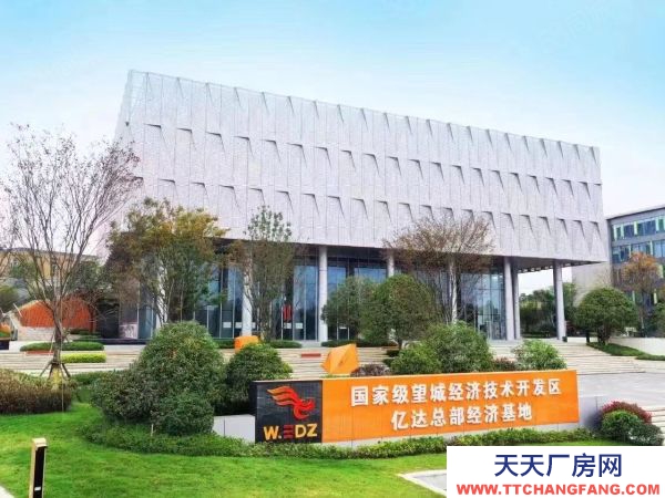 長(zhǎng)沙市望城區(qū) 小面積 廠房 智能智造 電子信息產(chǎn)業(yè)園