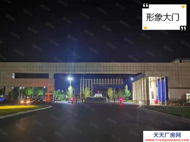 石家莊 鹿泉 南三環(huán)獨(dú)棟廠房,首付384萬,建筑1500平,實(shí)用2100平