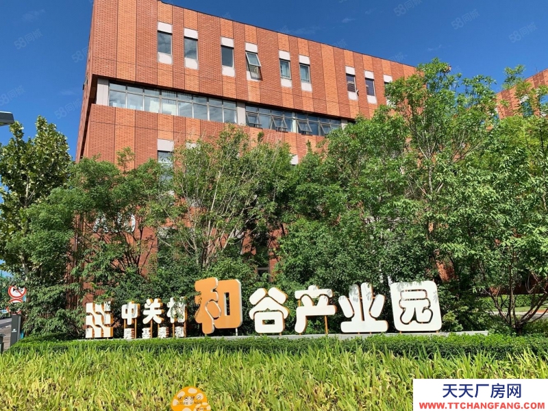 保定 涿州 和谷全新廠房便宜出租 園區配套齊全 低價出租