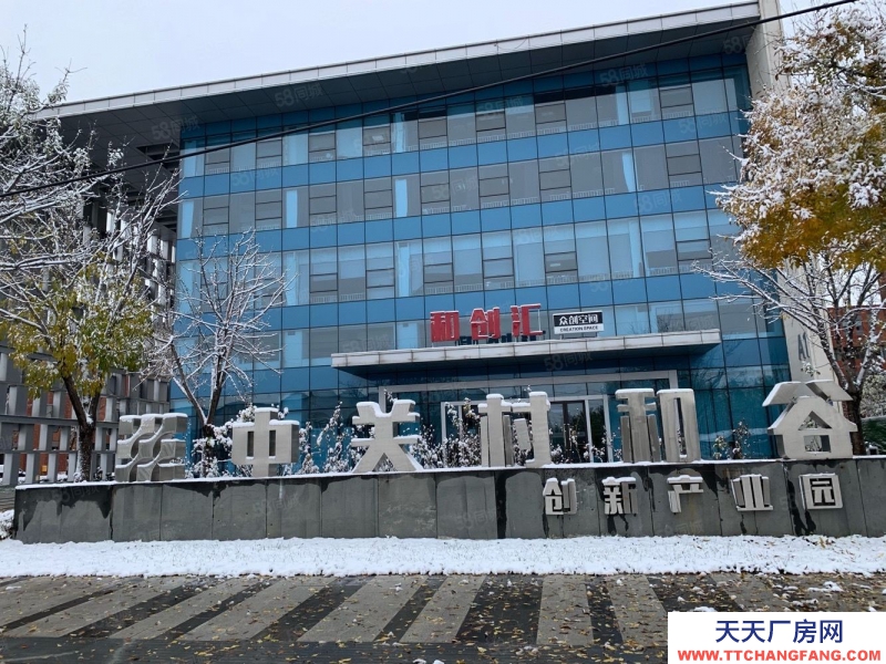 保定 涿州 城市 航站樓旁標準廠房現房