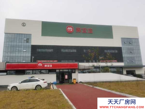 長沙市寧鄉區 美宜佳產業園辦公廠房及倉庫出租