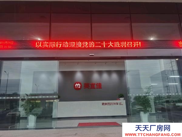 長沙市寧鄉區 美宜佳產業園辦公廠房及倉庫出租