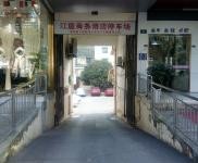 (出租) 侖庫出租交通便利，價格優(yōu)惠