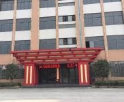 (出租)宜昌猇亭 迎賓大道 廠房 2000平米