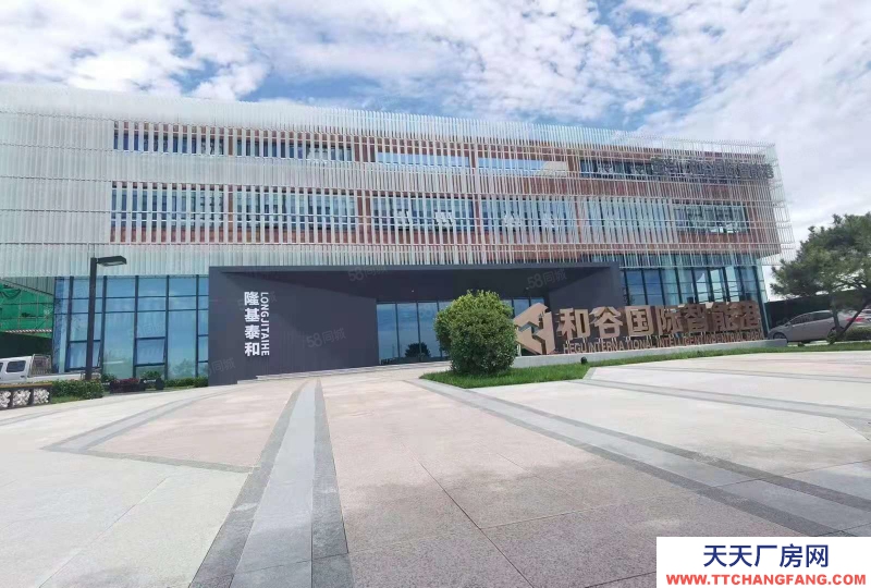 保定 徐水 周邊廠房出租出售,買兩層送一層,定興和谷產業園