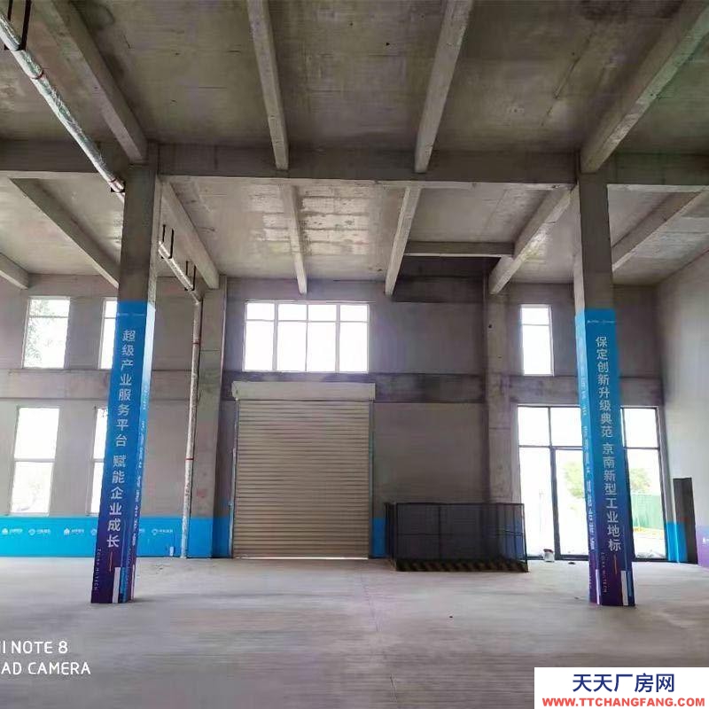 保定 清苑開發區 現房 50年產權 廠房庫房 價格面議