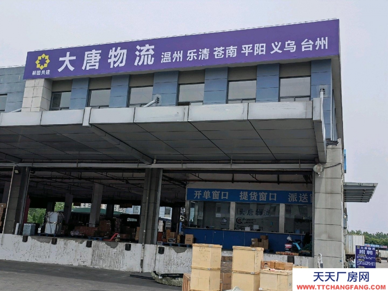 (出租) 樓層：2樓，有貨梯，丙二類 使用范圍：倉儲