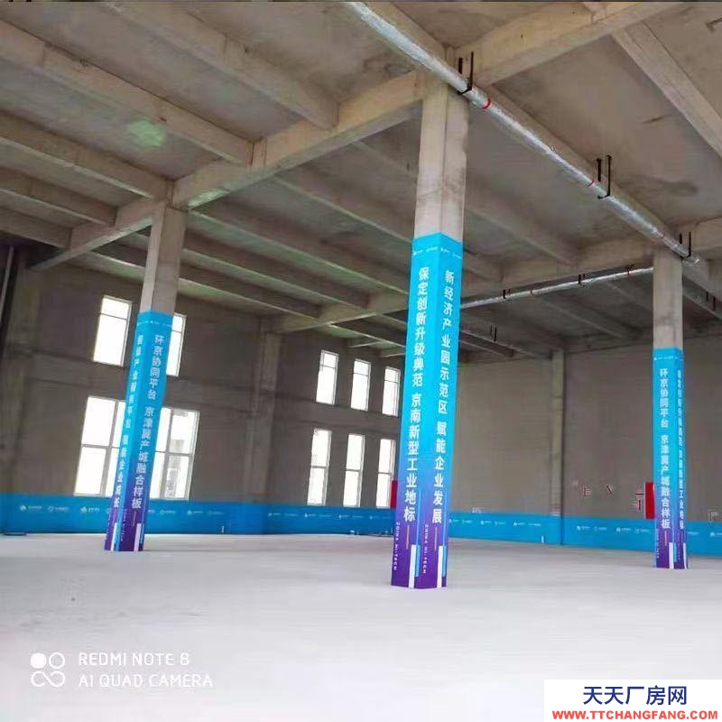 保定 安國 清苑工業區 一層挑高7.9米 不動產證 可貸款