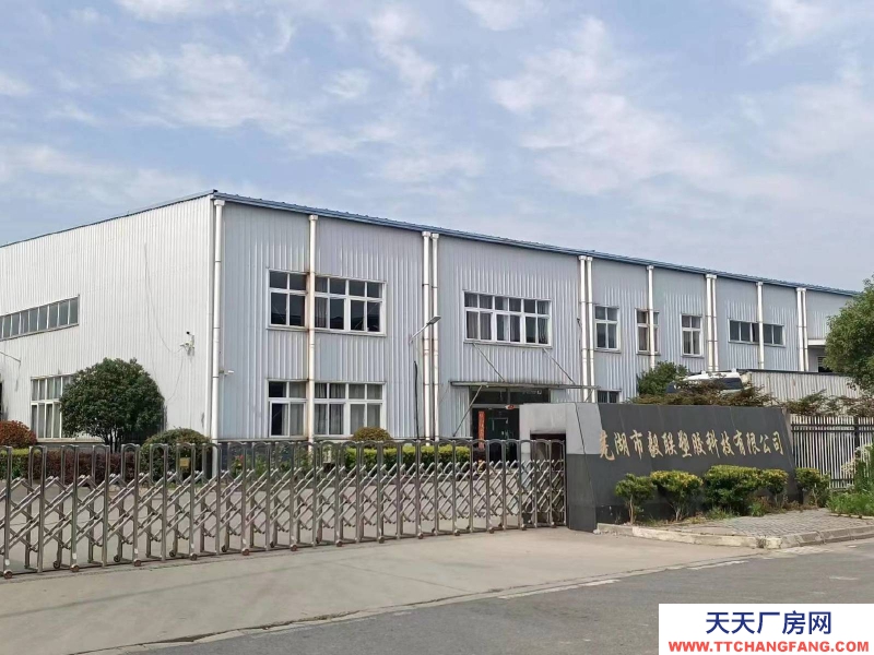 (出租) 蕪湖 鳩江區28800平獨棟廠房，可整租分租，水電齊全有行車