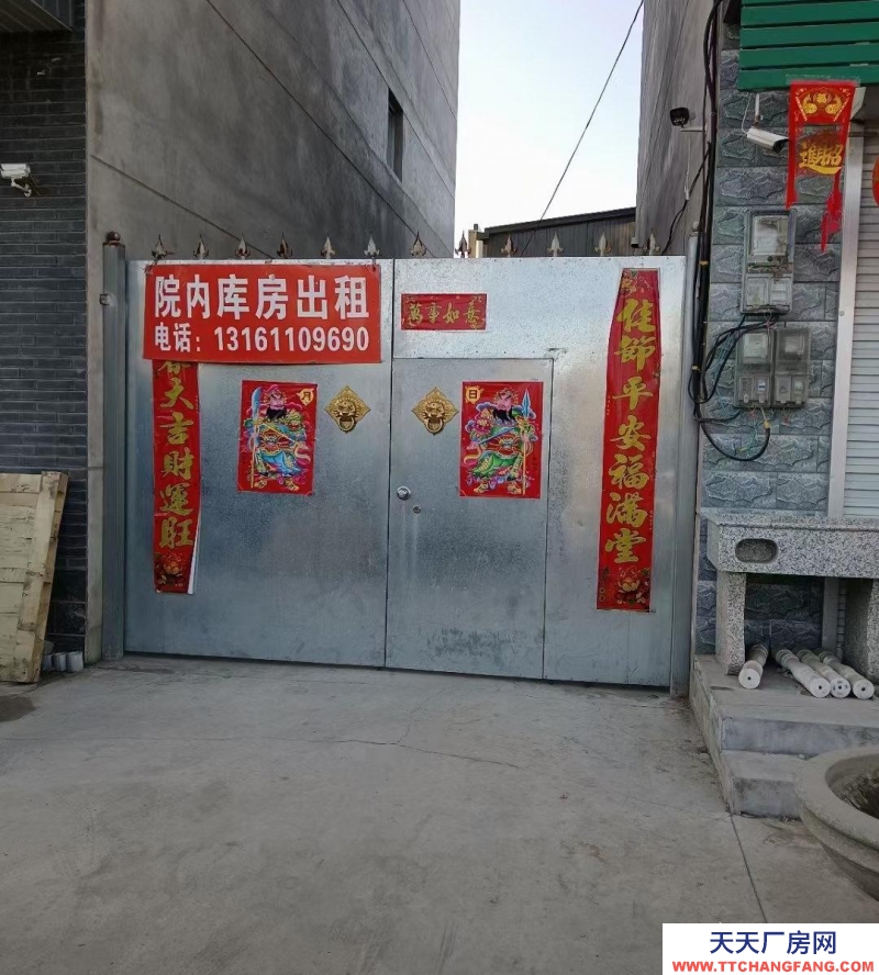 保定  定興 交通方便，面積實(shí)用，附近環(huán)境資源優(yōu)越，