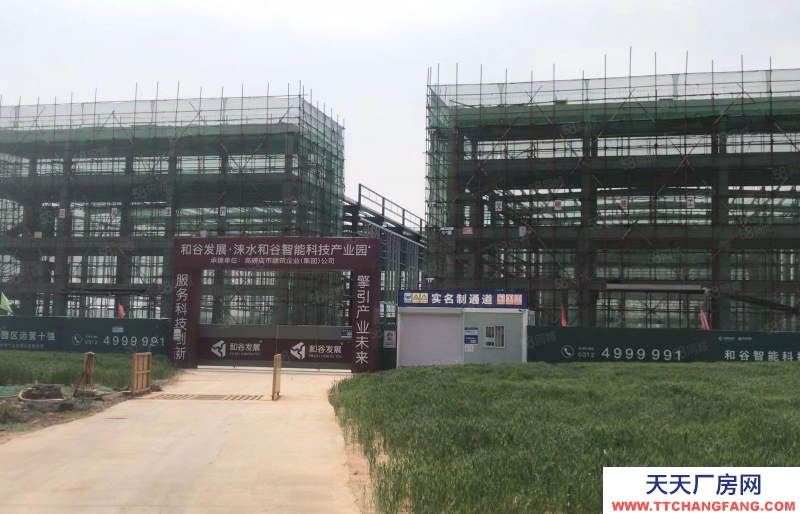 保定 淶水和谷產業(yè)2000平米平層大輕鋼廠房