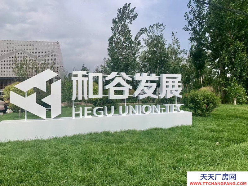 保定 淶水獨有輕鋼標準廠房園區(qū) 戶型優(yōu)勢明顯 價格親民 可環(huán)評生產(chǎn)