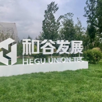 保定 淶水獨有輕鋼標準廠房園區 戶型優勢明顯 價格親民 可環評生產