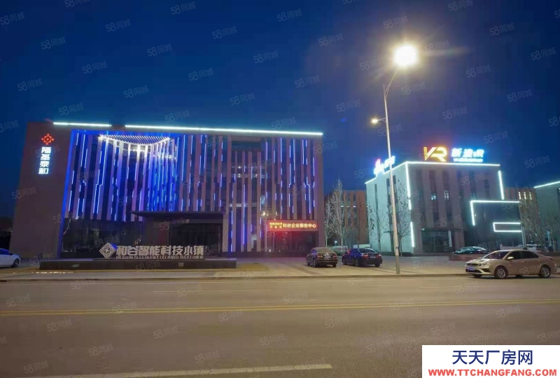 保定 高陽 涿州和谷產業園1000平米正規廠房可生產可環評