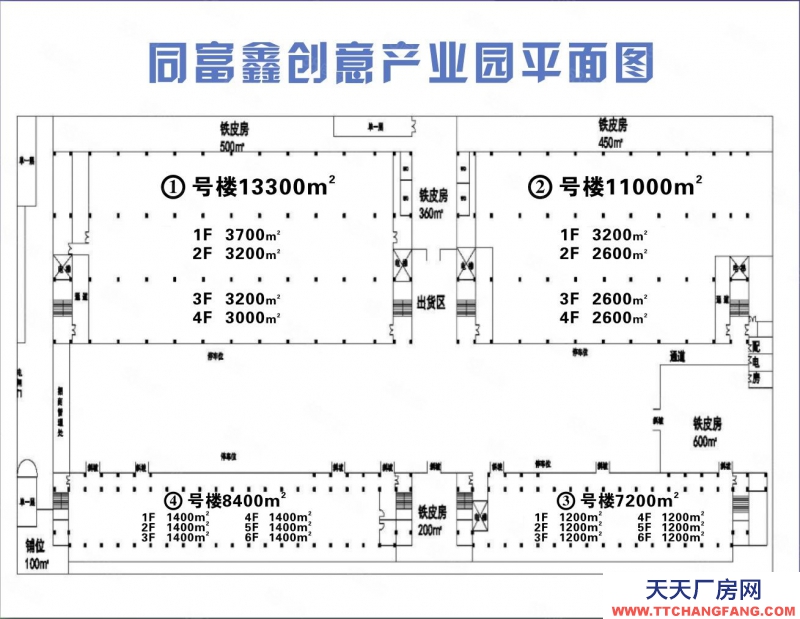 (出租) 東莞國有紅本4萬平廠房,工業用地,易招工,位置超好