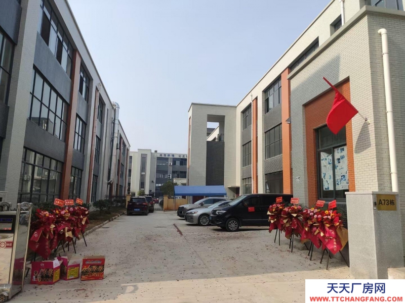 (出售) 蕪湖市蕪湖縣灣沚區廠房出售，獨立產權，可按揭