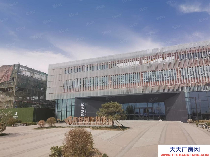 保定 曲陽 企業獨棟 廠房辦公 庫房展廳 食品可環評 現房800平起