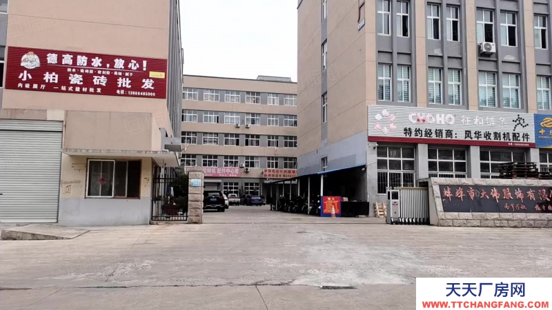 (出售) 蚌埠淮上區產業園12544框架廠房出售可分割！