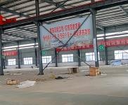 (出租) 襄陽谷城全框架鋼結構倉庫、廠房