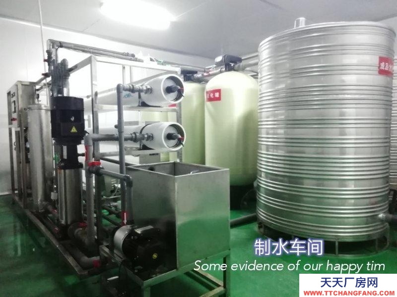 保定 容城 新蓋的一千多平的廠房，正常營業的水廠