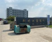 (出租) 荊州沙市一共五層，每層約650平方，一共3250平米可分割