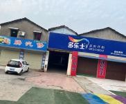 (出租) 荊州市荊州區私建房、以前是開家具廠