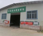 (出租)荊州監(jiān)利 紅城鄉(xiāng)華容渣土公司旁