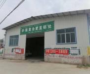 (出租)荊州監(jiān)利 紅城鄉(xiāng)華容渣土公司旁