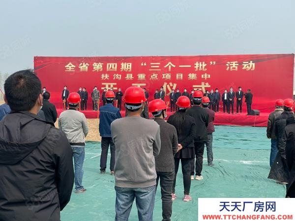 (出售) 鄭州上街工業用地，自建廠房 有土地證50年產權