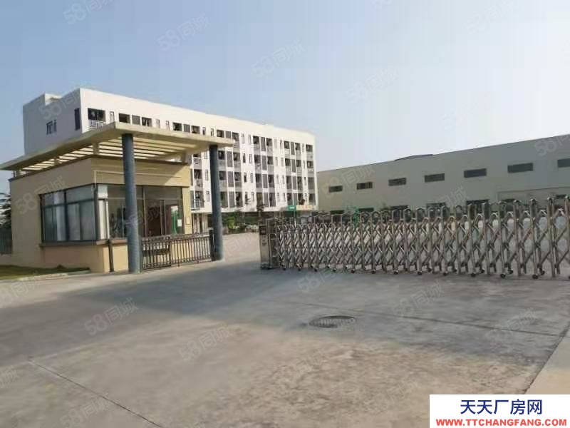 (出售) 廣州花都新華工業(yè)園1700方，售850萬，有市政排污排水，可做按揭