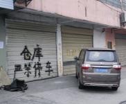 (出租) 十堰茅箭民安小區內，倉庫出租，價格優惠