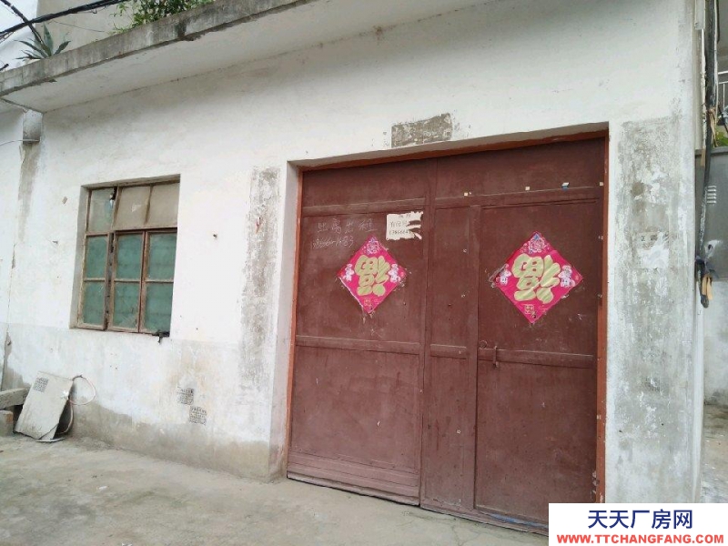 (出租) 淮南謝家集家，可當倉庫，也可安裝冷庫，可經商