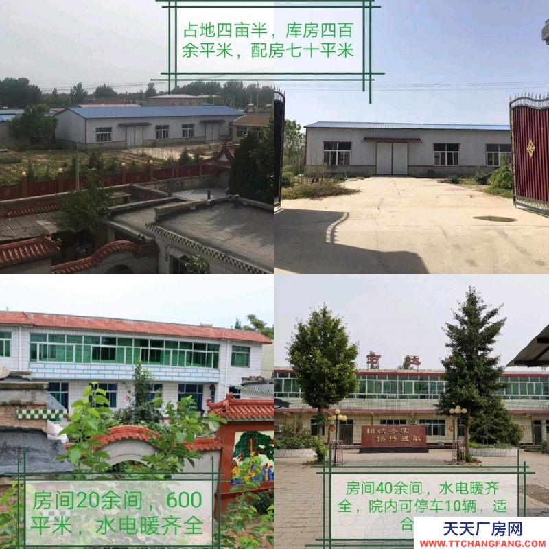 保定 雄縣 雄安新區(qū)雄縣辦公樓廠房出租,交通便利,設(shè)施齊全。