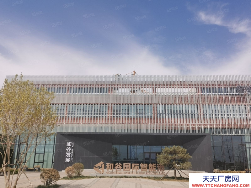 保定 雄縣 雄安北低價獨棟廠房行業不限首層7.8米可環評可生產可定制