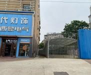 (出租) 黃岡黃州三清財(cái)富廣場(chǎng)負(fù)一樓倉(cāng)庫(kù)廠房出租