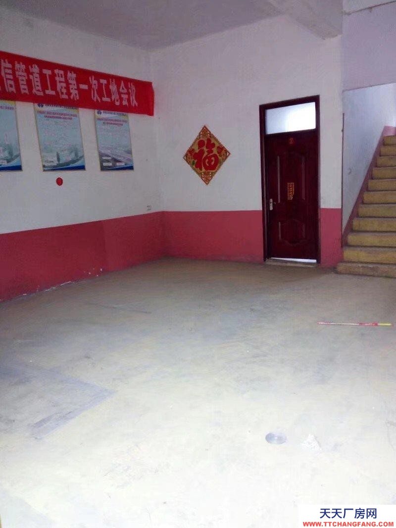 (出租) 淮南鳳臺樓上樓下300平，可做庫房，也家，有院子