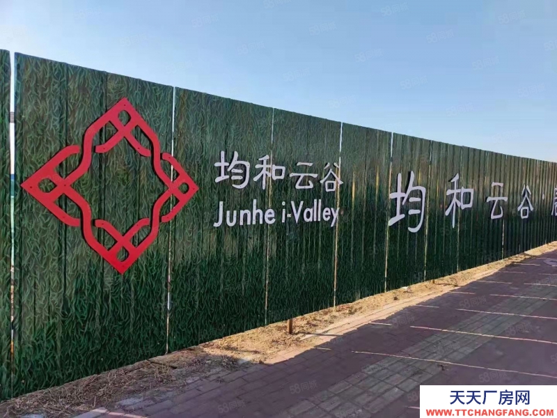 唐山 路北 全新廠房出售，緊鄰高速口 有產(chǎn)權(quán)可環(huán)評(píng)